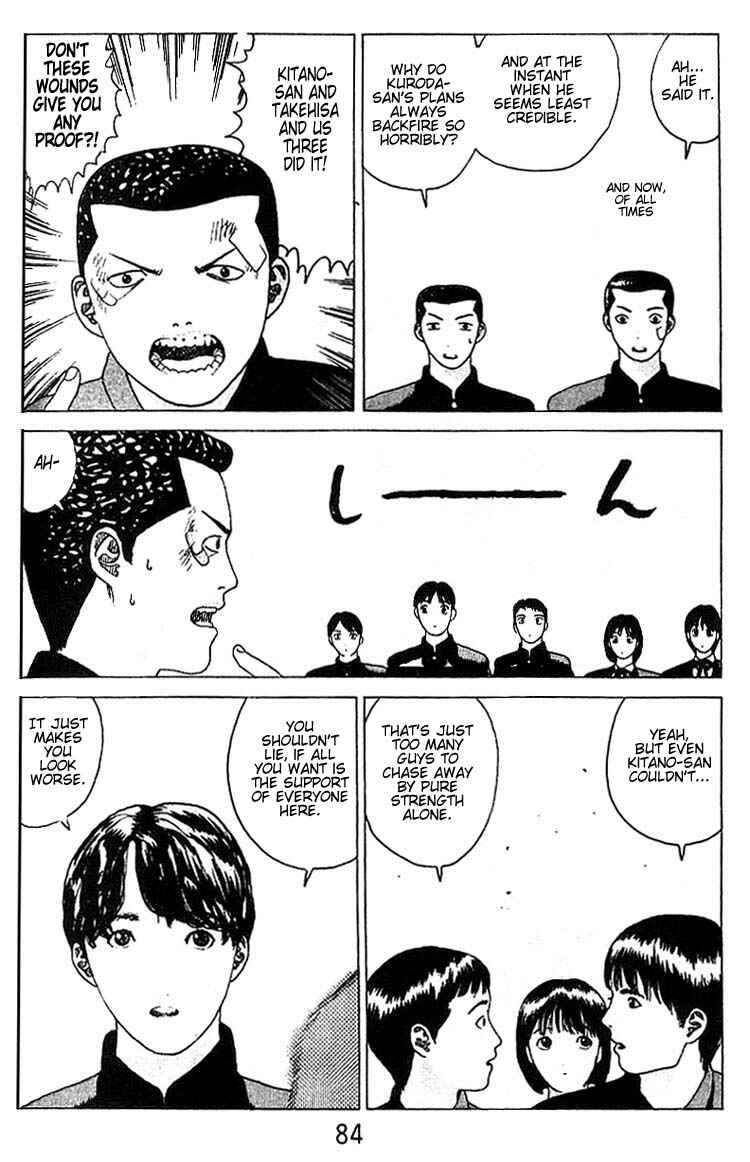 Page 15 Chapter 15 Angel Densetsu