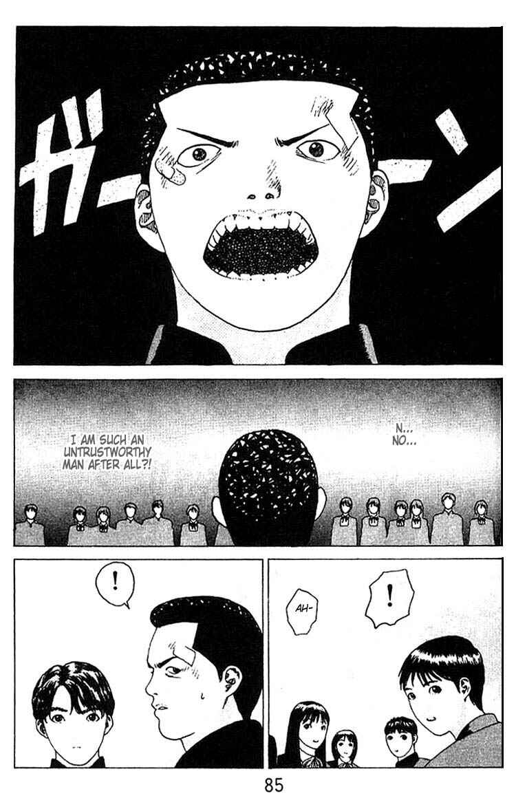 Page 16 Chapter 15 Angel Densetsu