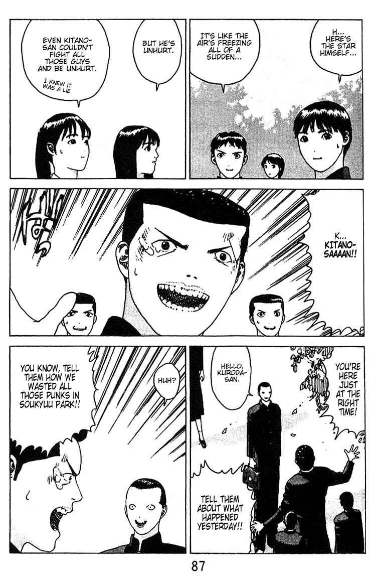 Page 18 Chapter 15 Angel Densetsu
