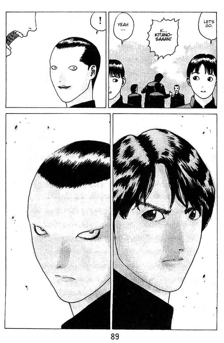 Page 20 Chapter 15 Angel Densetsu