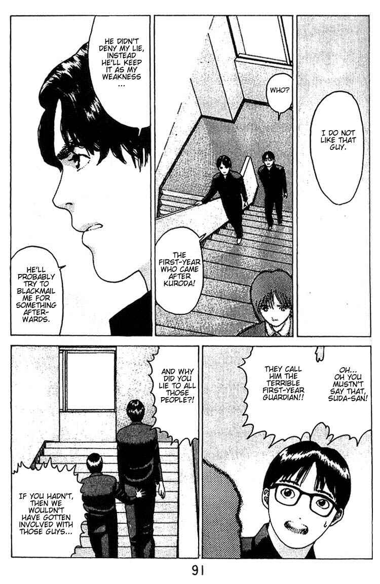 Page 22 Chapter 15 Angel Densetsu