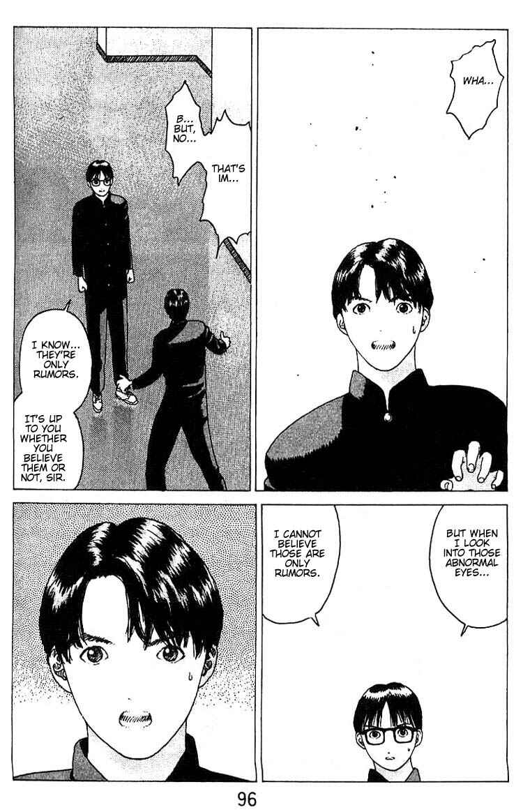 Page 27 Chapter 15 Angel Densetsu