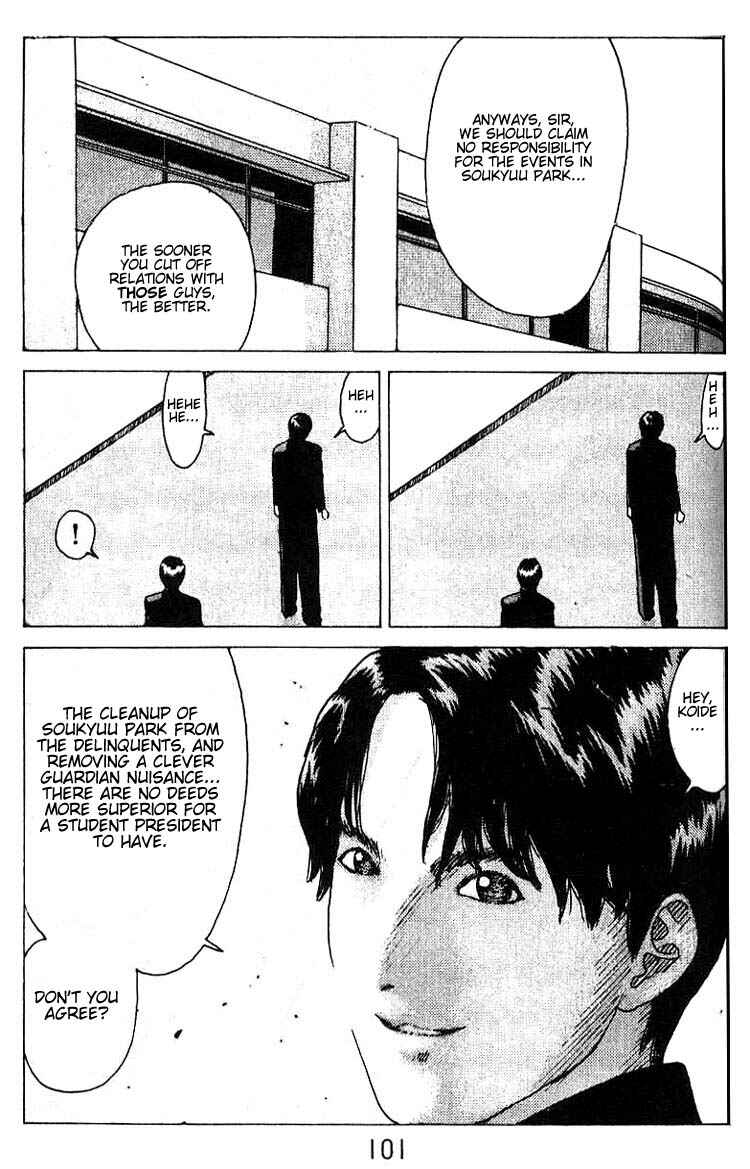 Page 32 Chapter 15 Angel Densetsu