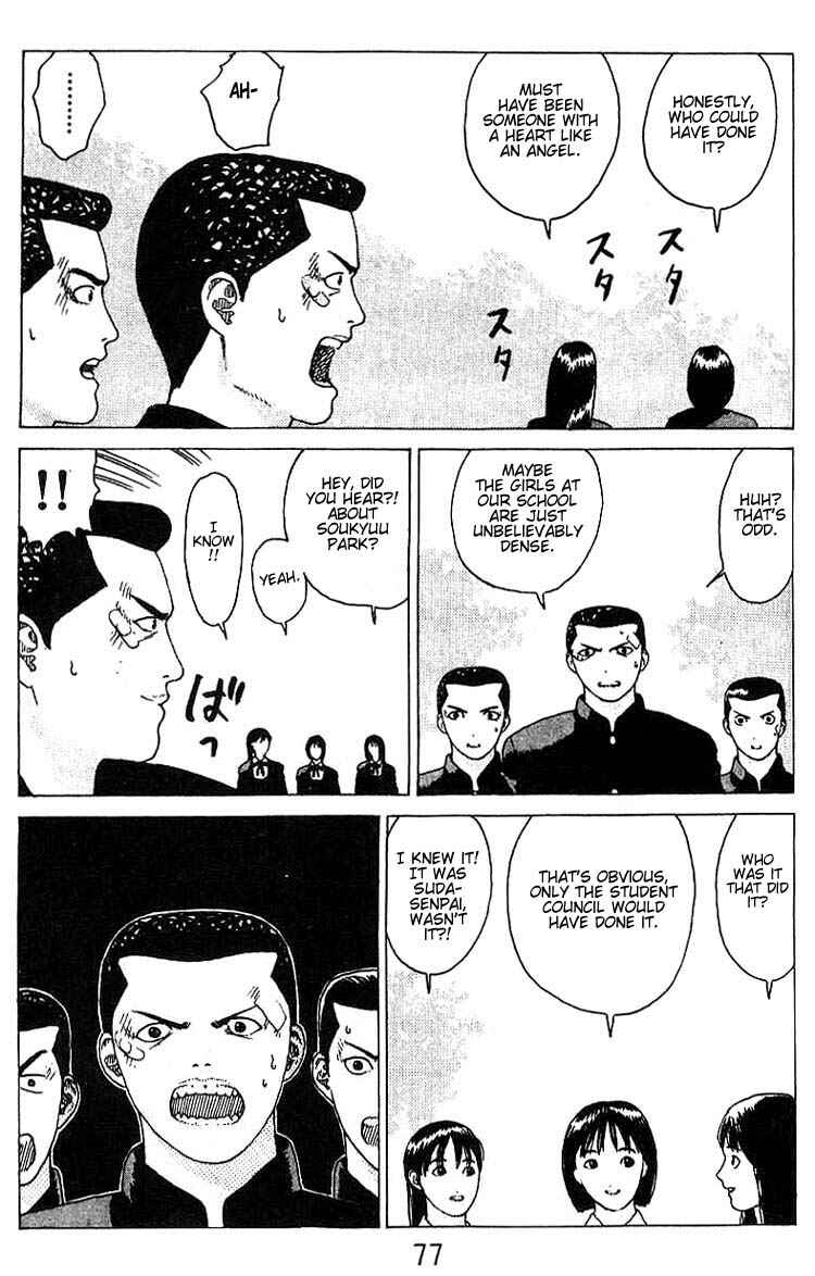 Page 8 Chapter 15 Angel Densetsu