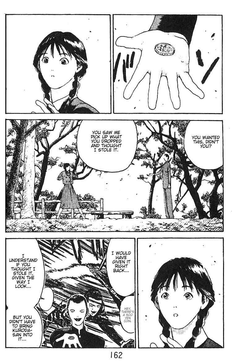 Page 21 Chapter 11 Angel Densetsu