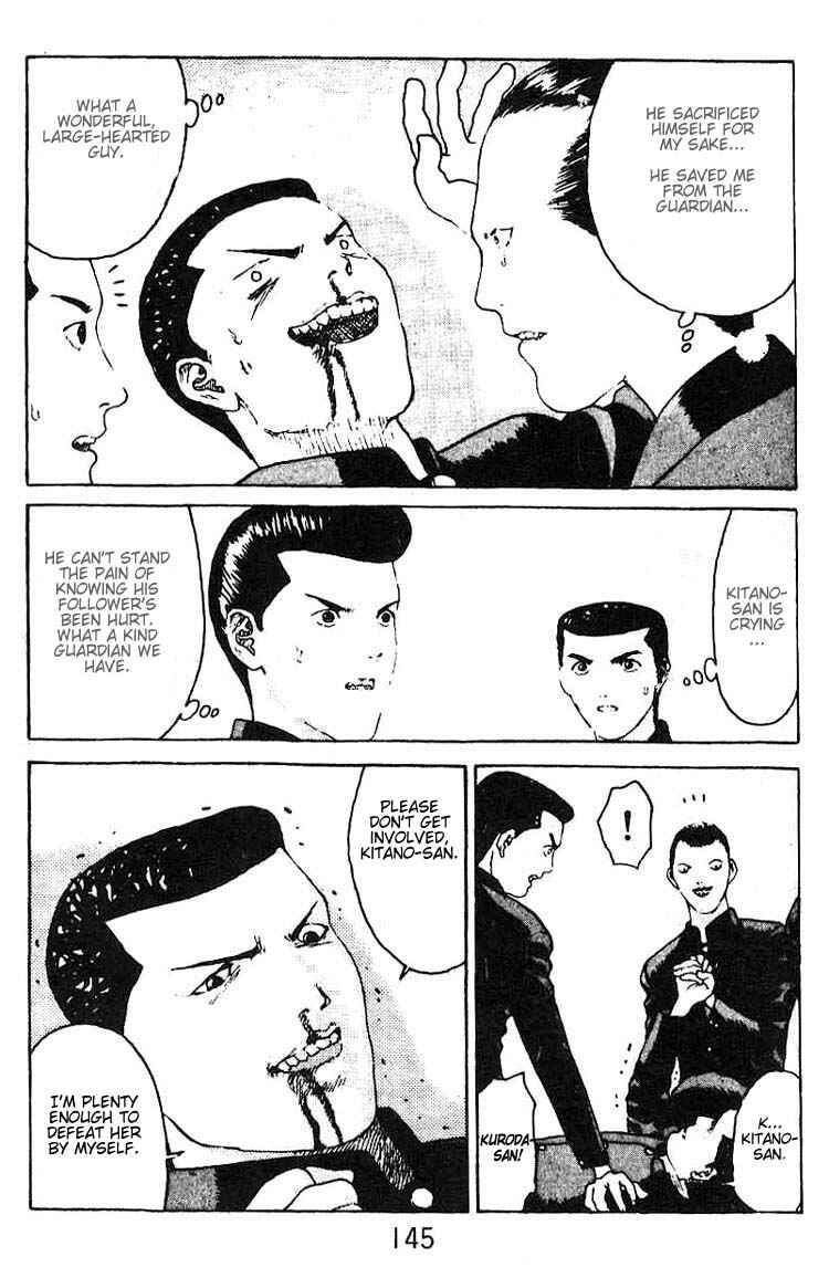 Page 4 Chapter 11 Angel Densetsu