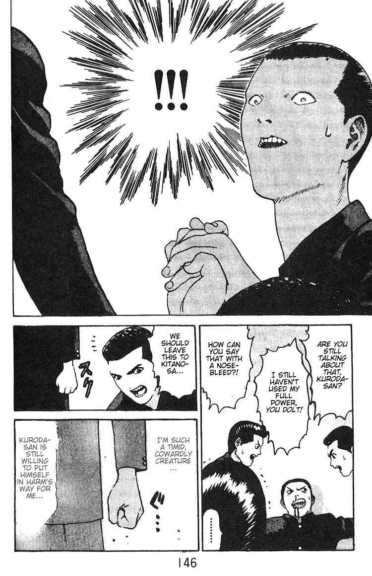 Page 5 Chapter 11 Angel Densetsu