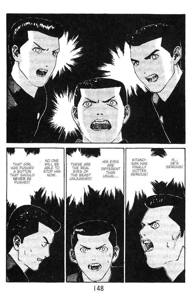 Page 7 Chapter 11 Angel Densetsu