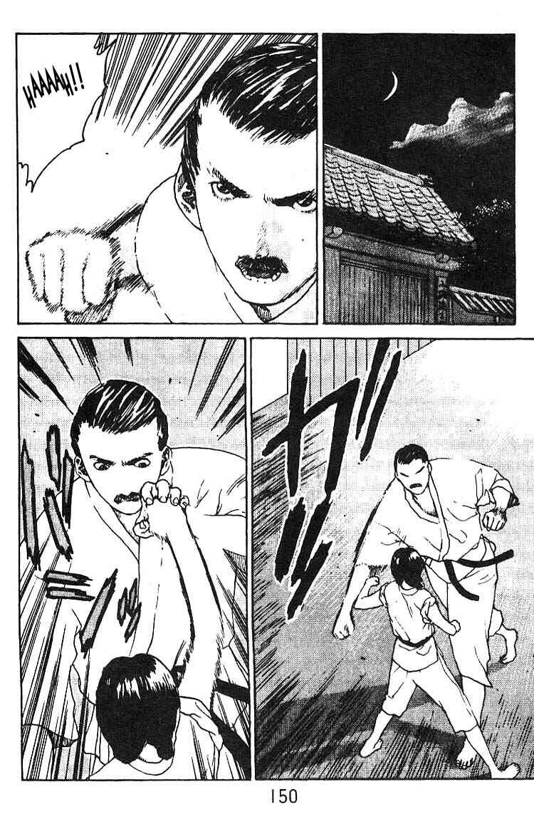 Page 9 Chapter 11 Angel Densetsu