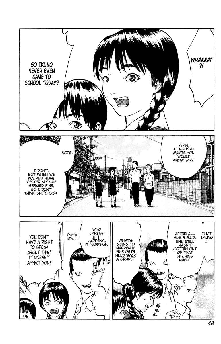 Page 12 Chapter 72 Angel Densetsu