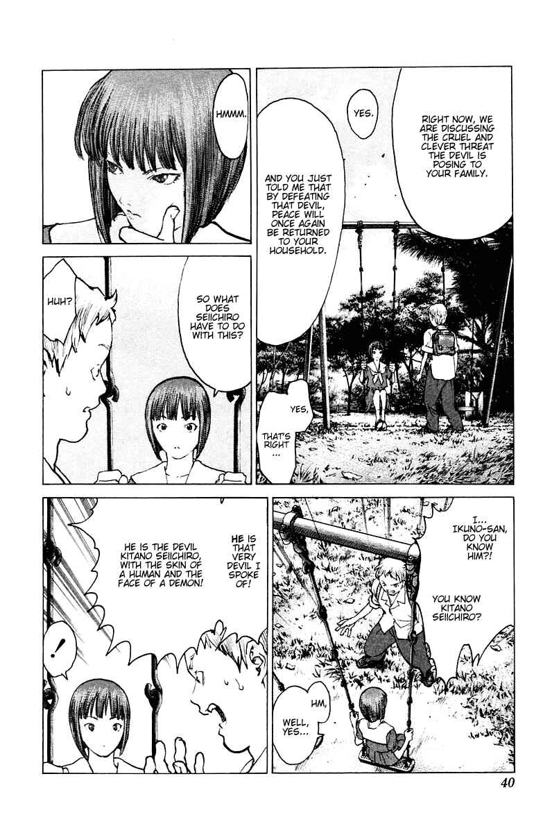 Page 4 Chapter 72 Angel Densetsu