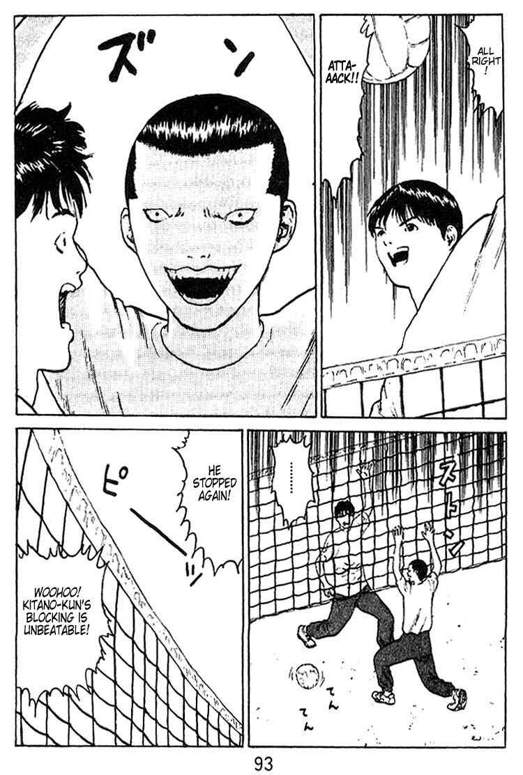Page 24 Chapter 29 Angel Densetsu