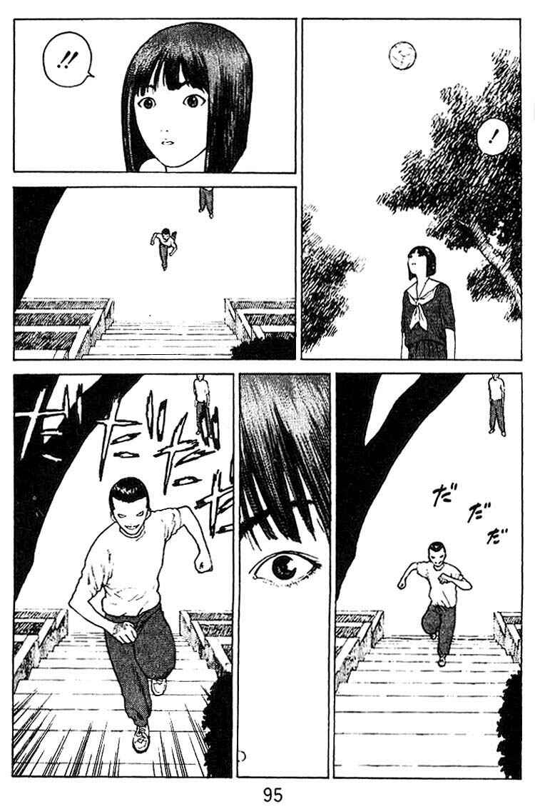 Page 26 Chapter 29 Angel Densetsu