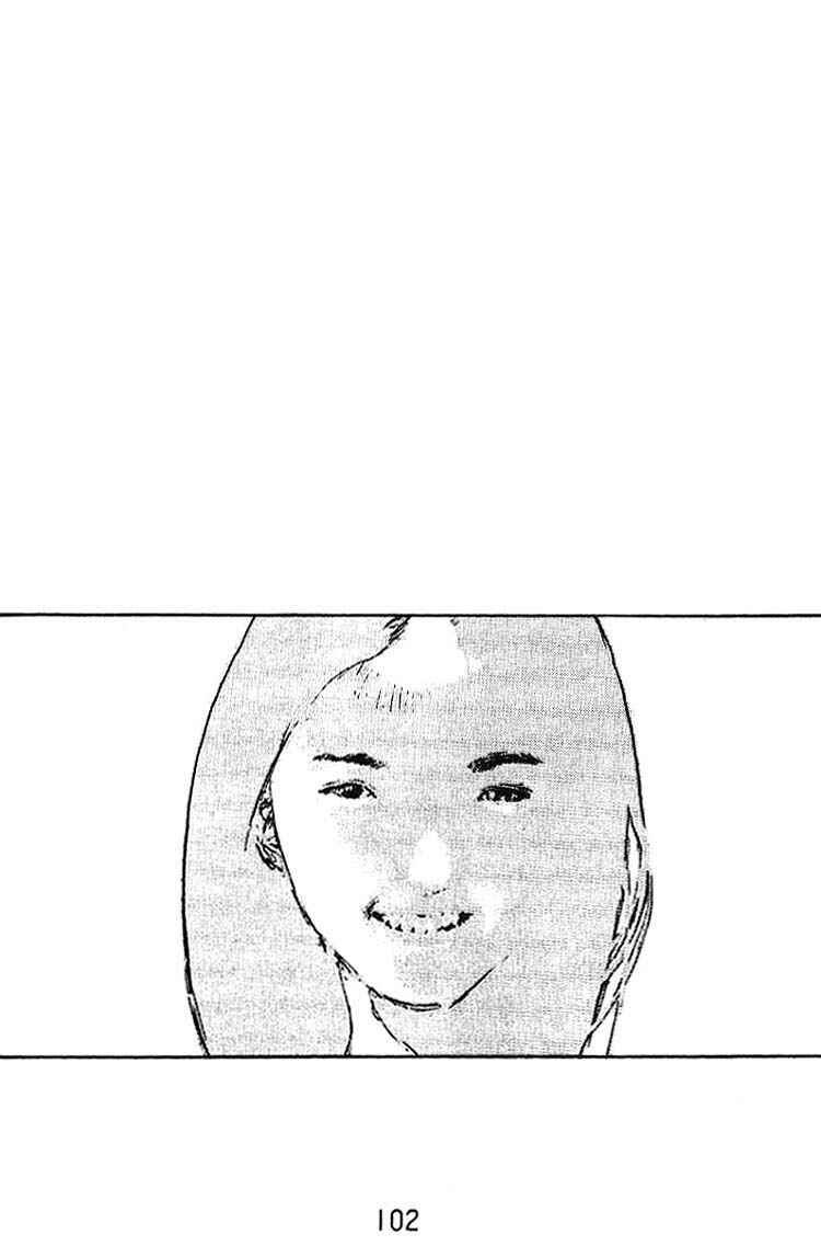 Page 33 Chapter 29 Angel Densetsu