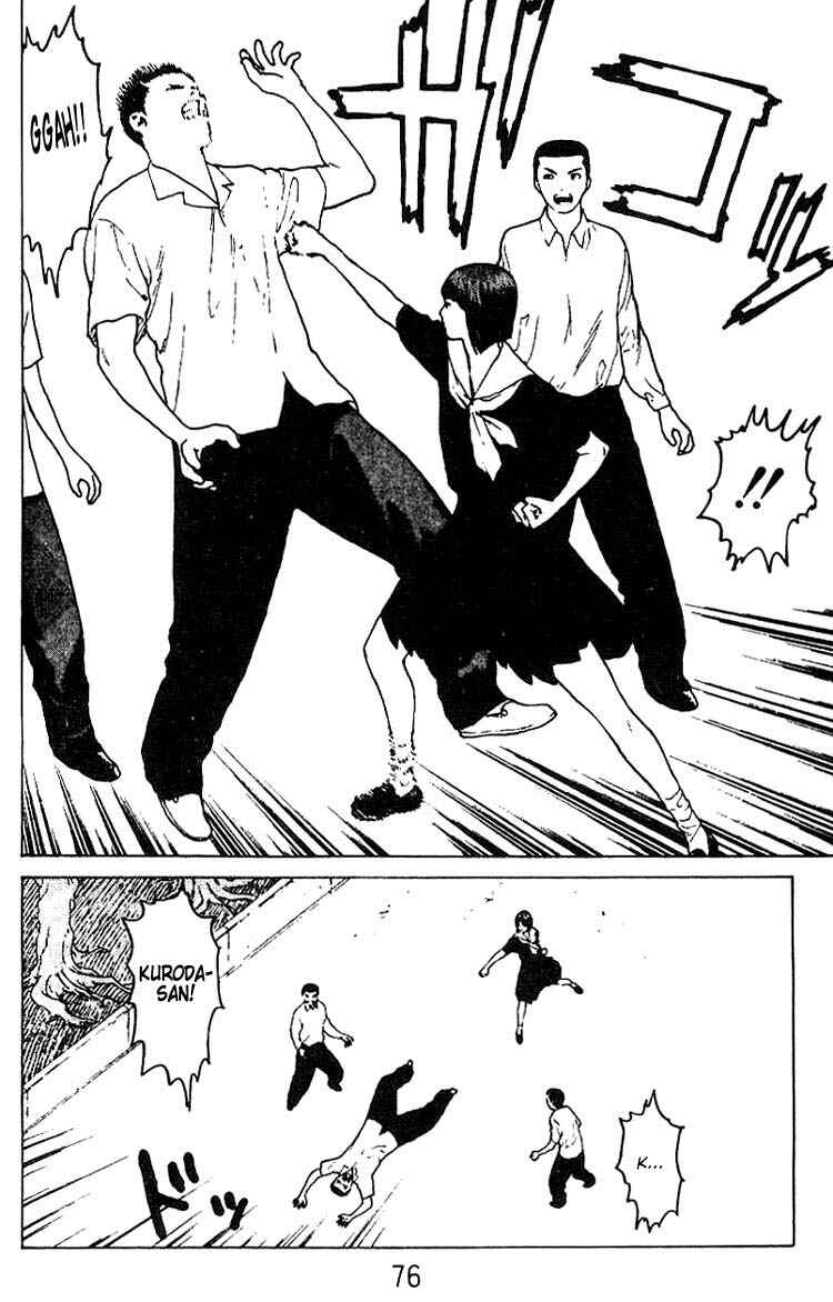Page 7 Chapter 29 Angel Densetsu