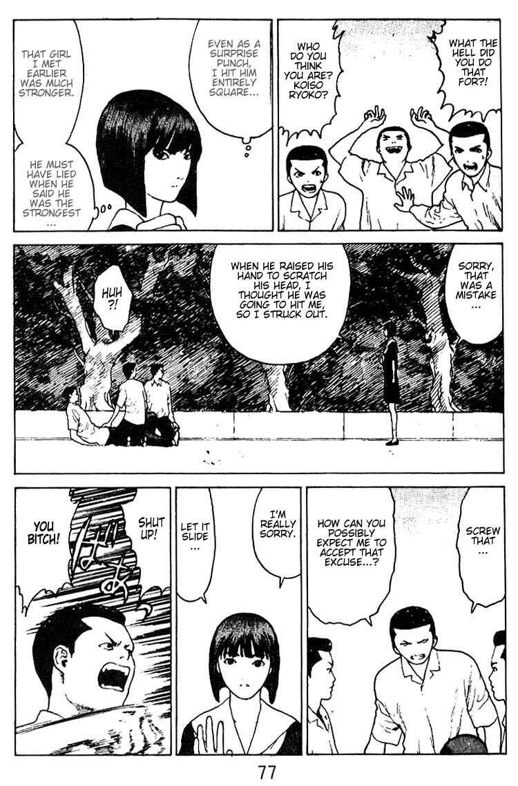 Page 8 Chapter 29 Angel Densetsu