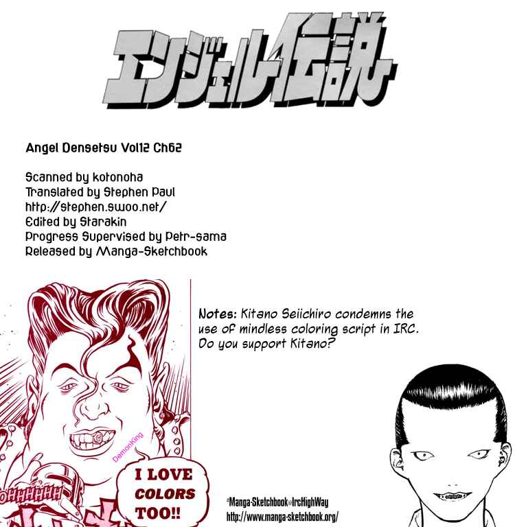 Page 1 Chapter 62 Angel Densetsu