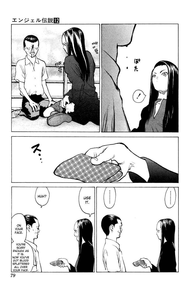 Page 10 Chapter 62 Angel Densetsu