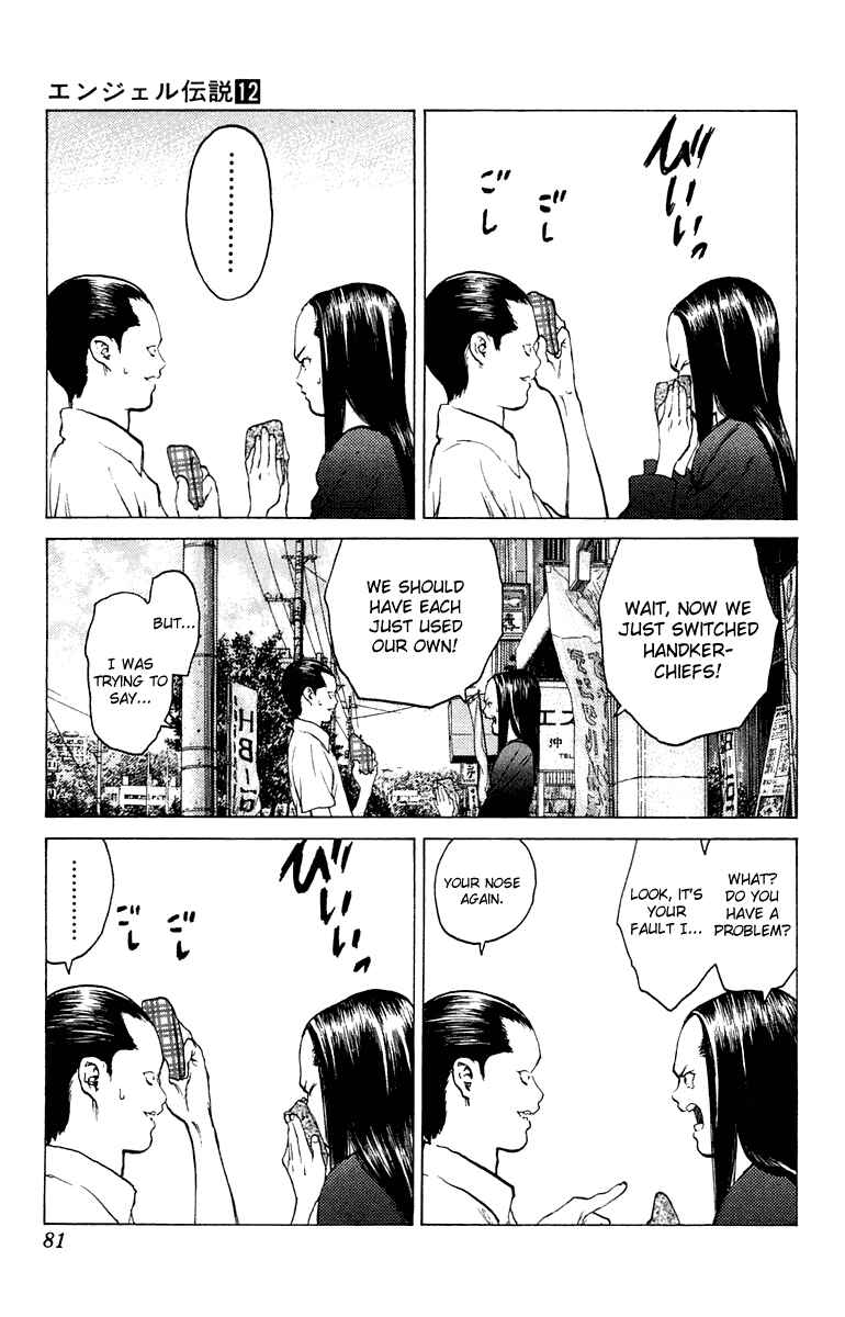 Page 12 Chapter 62 Angel Densetsu