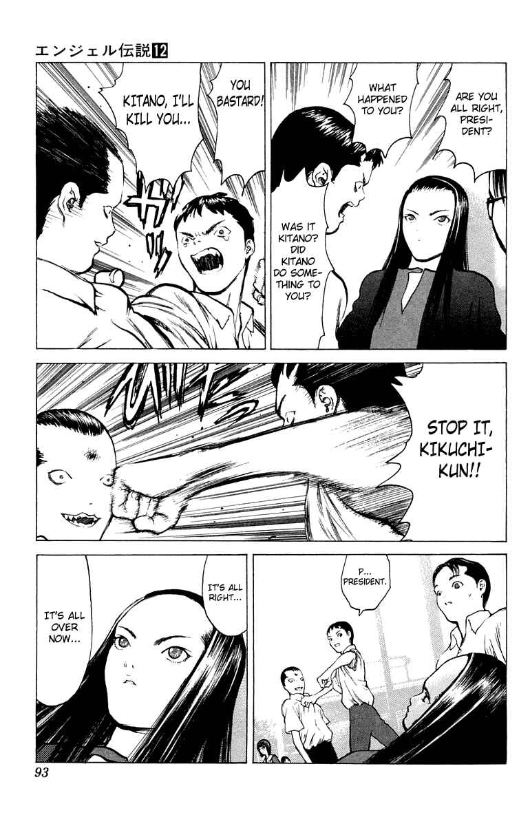 Page 24 Chapter 62 Angel Densetsu
