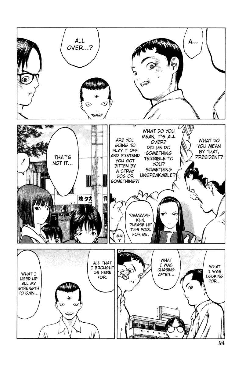 Page 25 Chapter 62 Angel Densetsu
