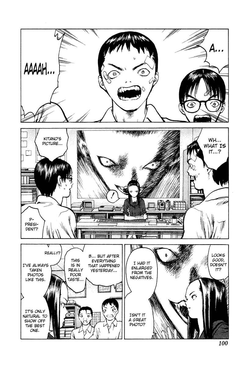 Page 31 Chapter 62 Angel Densetsu