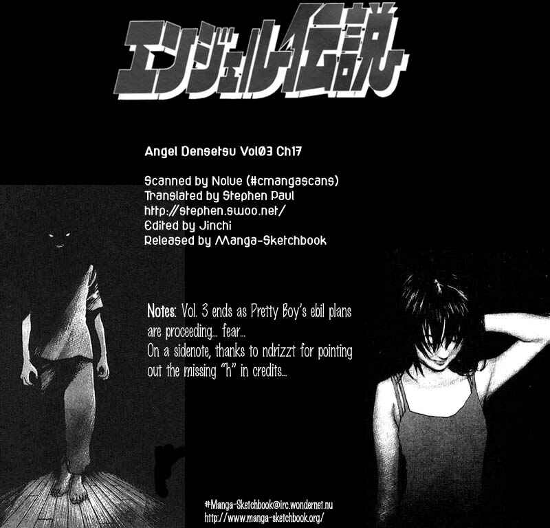 Page 1 Chapter 17 Angel Densetsu