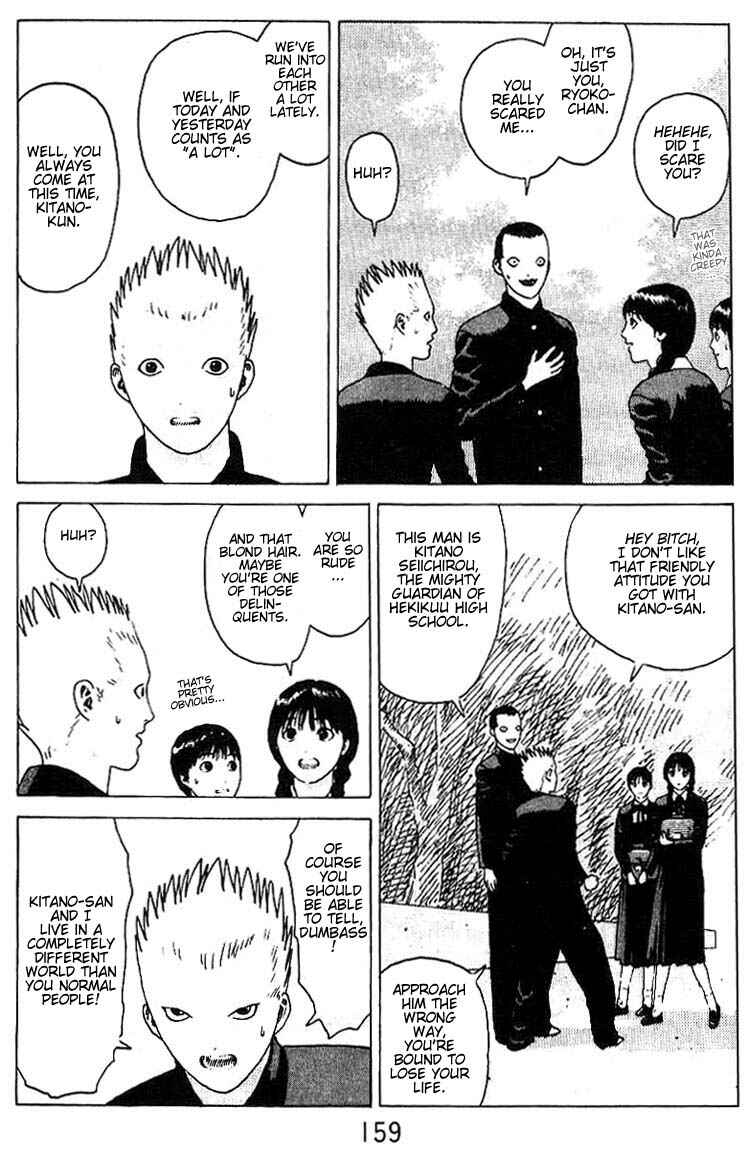 Page 12 Chapter 17 Angel Densetsu