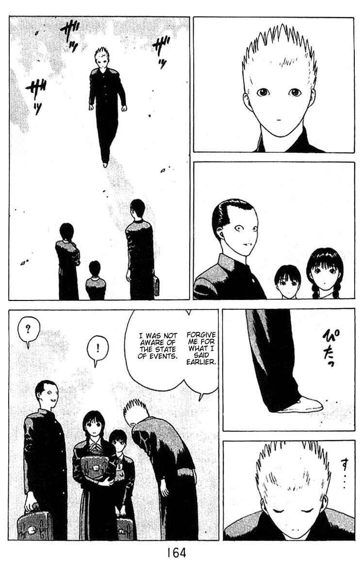 Page 17 Chapter 17 Angel Densetsu