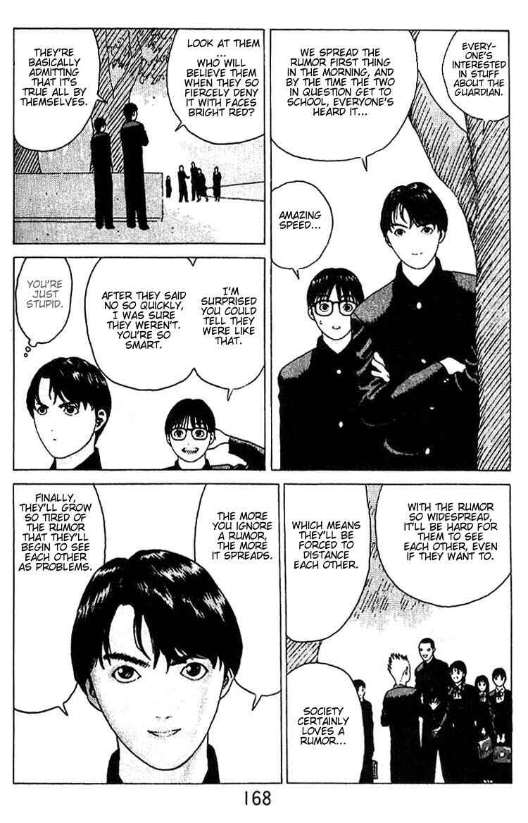 Page 21 Chapter 17 Angel Densetsu