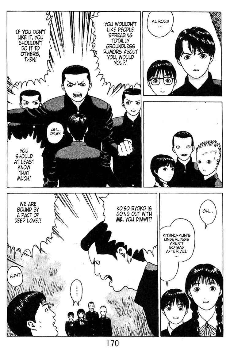 Page 23 Chapter 17 Angel Densetsu