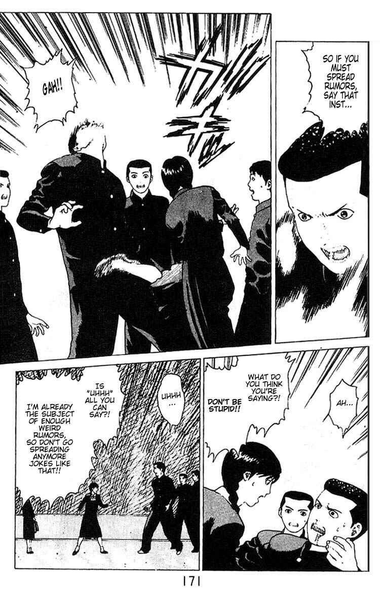 Page 24 Chapter 17 Angel Densetsu