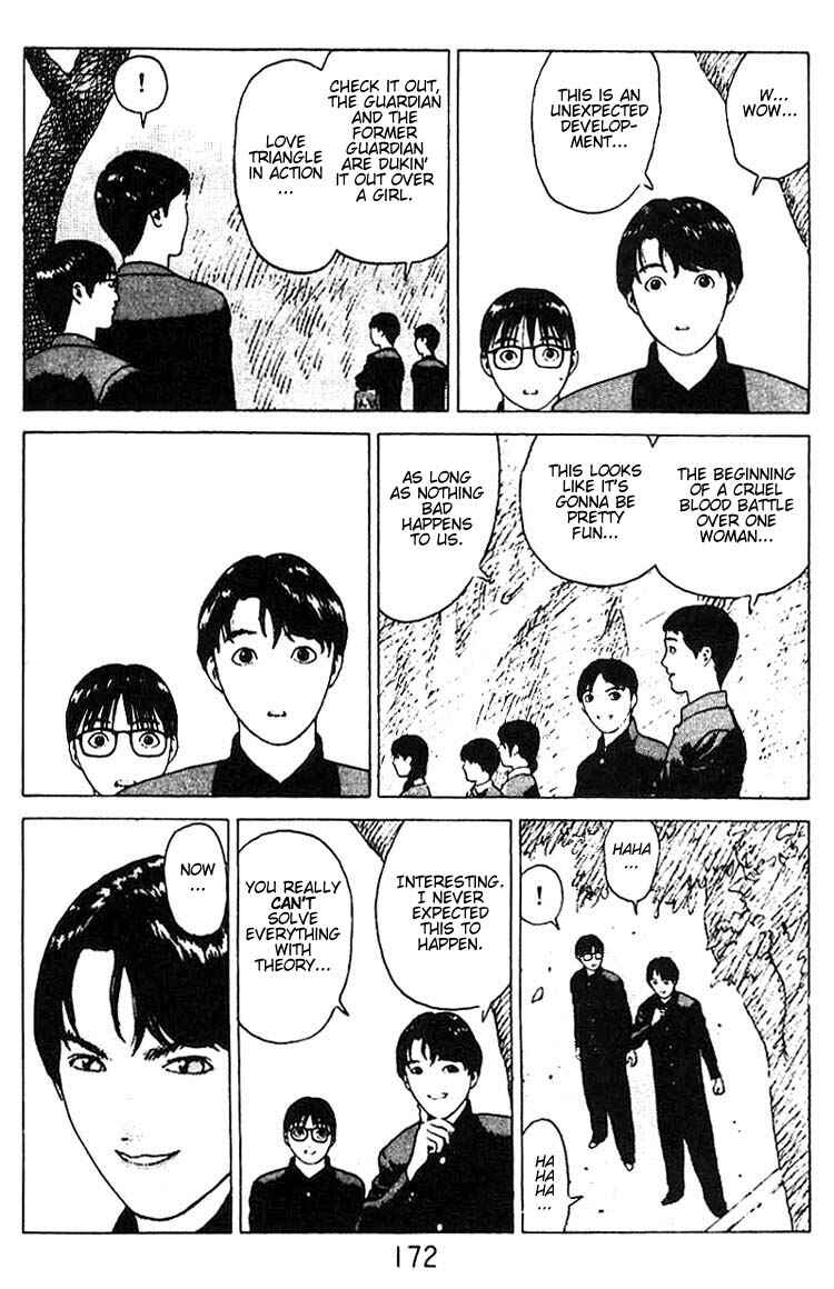 Page 25 Chapter 17 Angel Densetsu