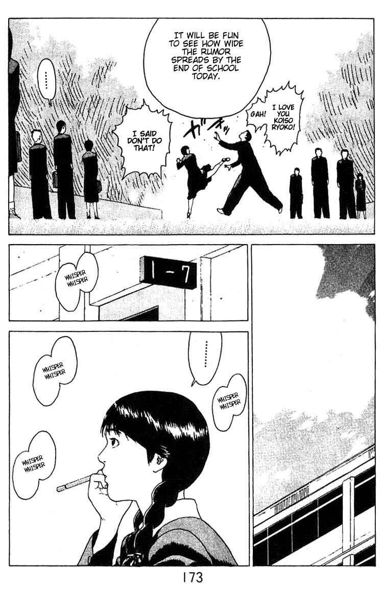 Page 26 Chapter 17 Angel Densetsu