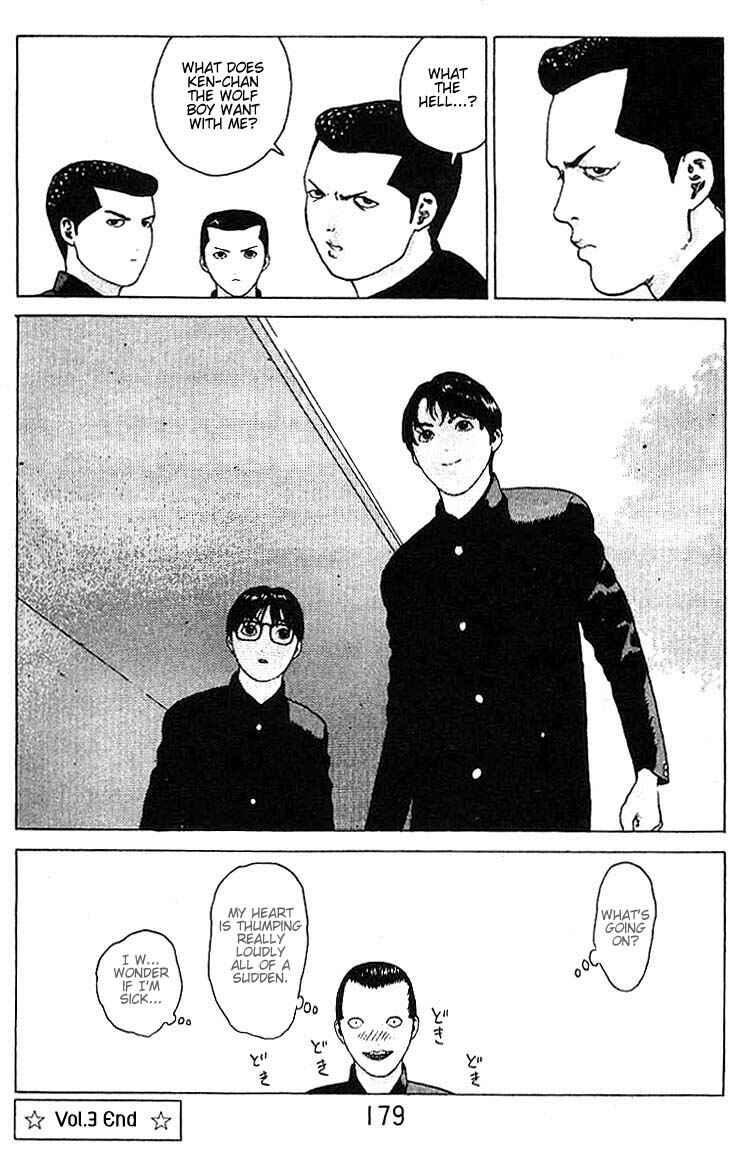 Page 32 Chapter 17 Angel Densetsu