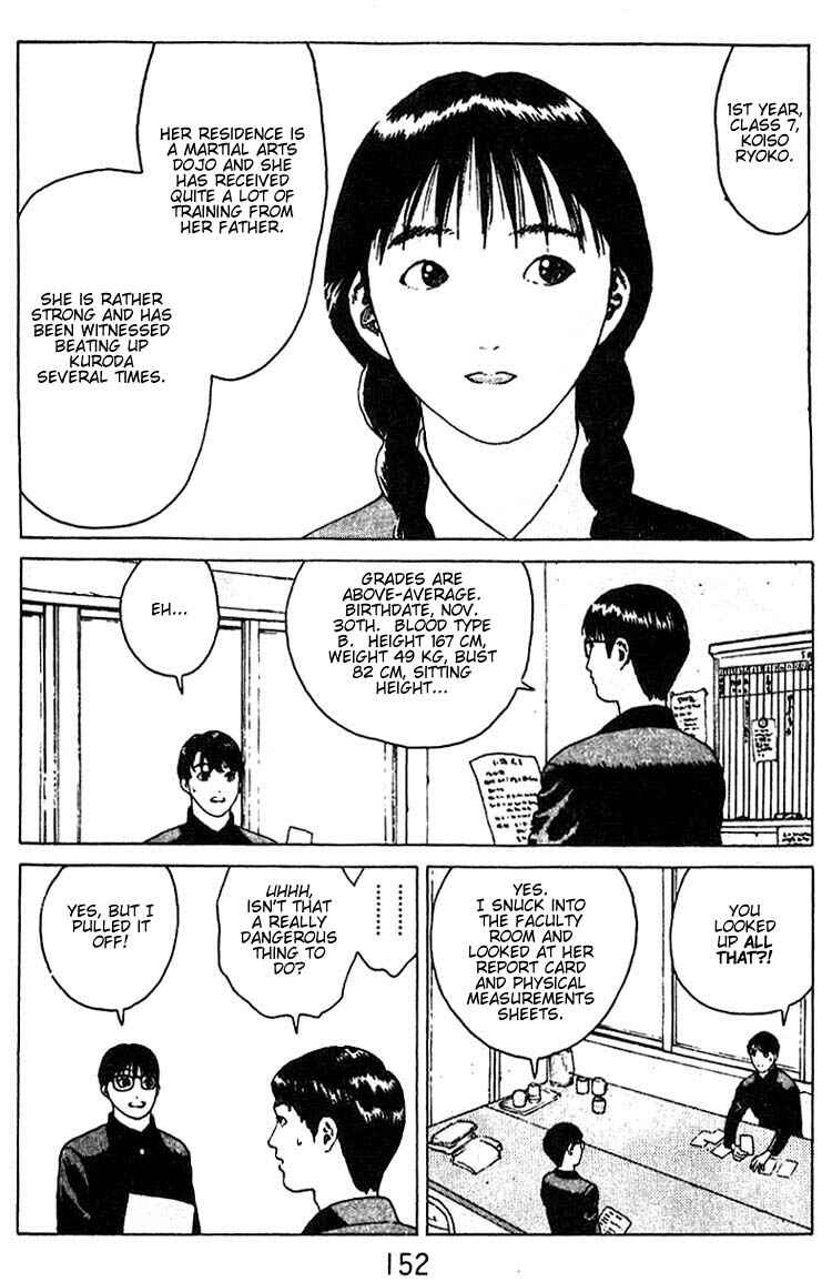 Page 5 Chapter 17 Angel Densetsu