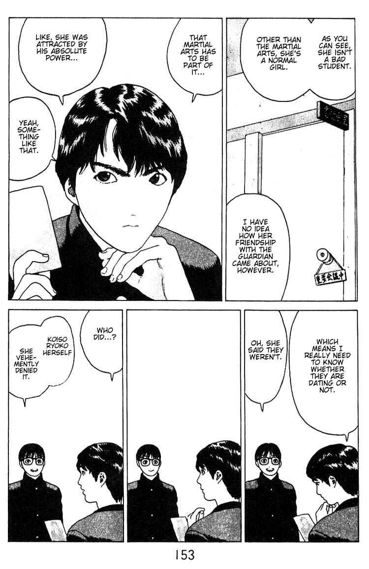 Page 6 Chapter 17 Angel Densetsu