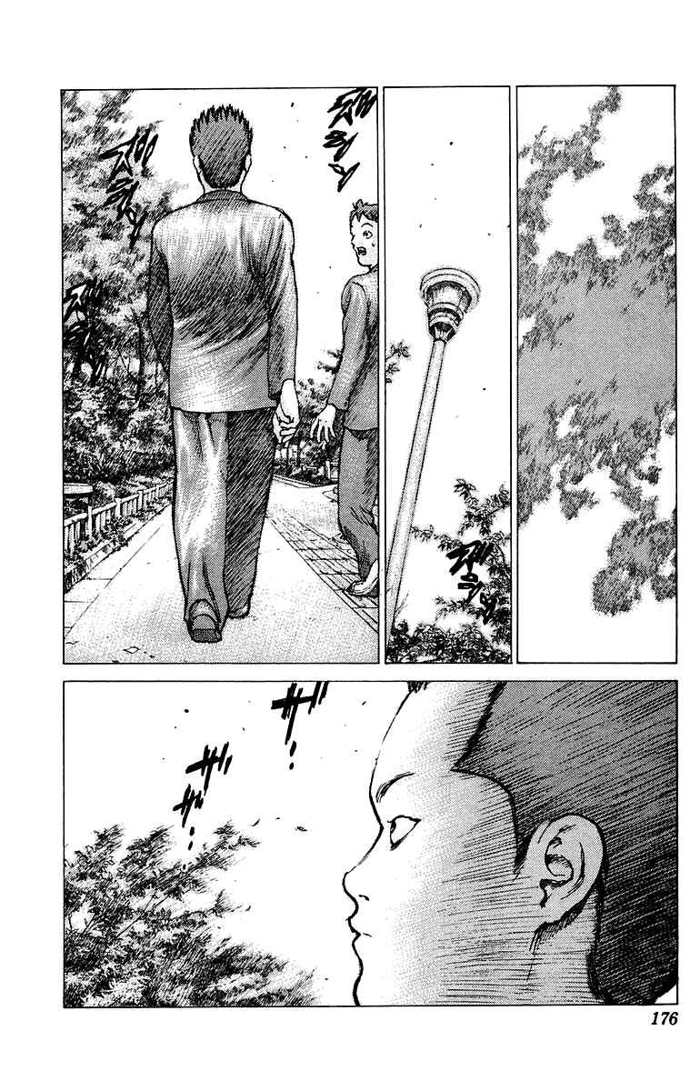 Page 14 Chapter 76 Angel Densetsu