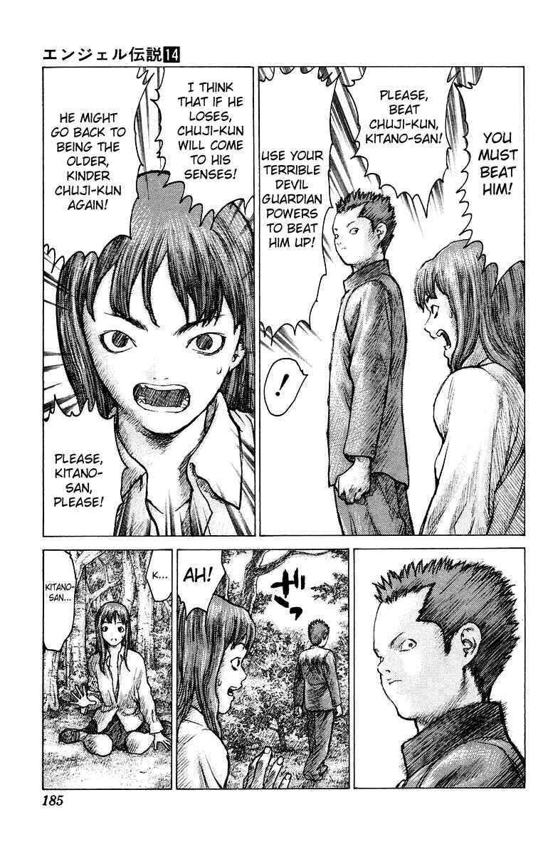 Page 23 Chapter 76 Angel Densetsu