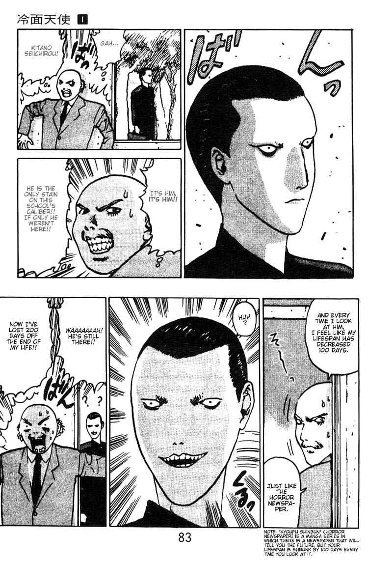 Page 12 Chapter 3 Angel Densetsu
