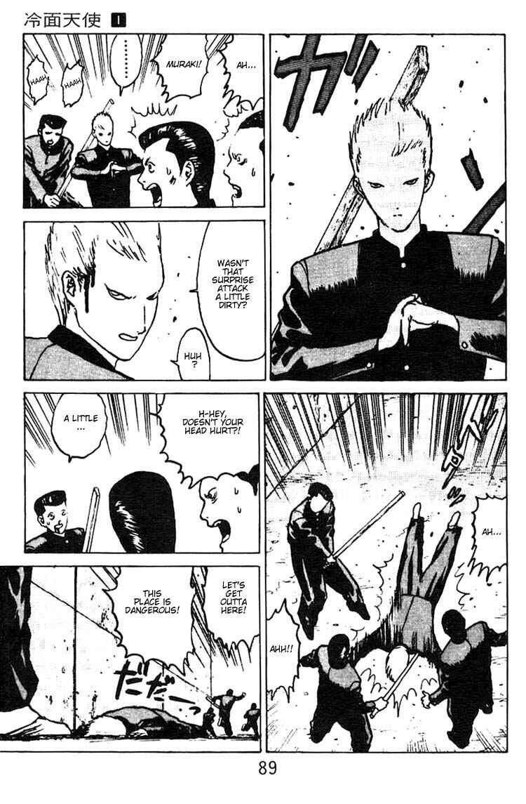 Page 18 Chapter 3 Angel Densetsu