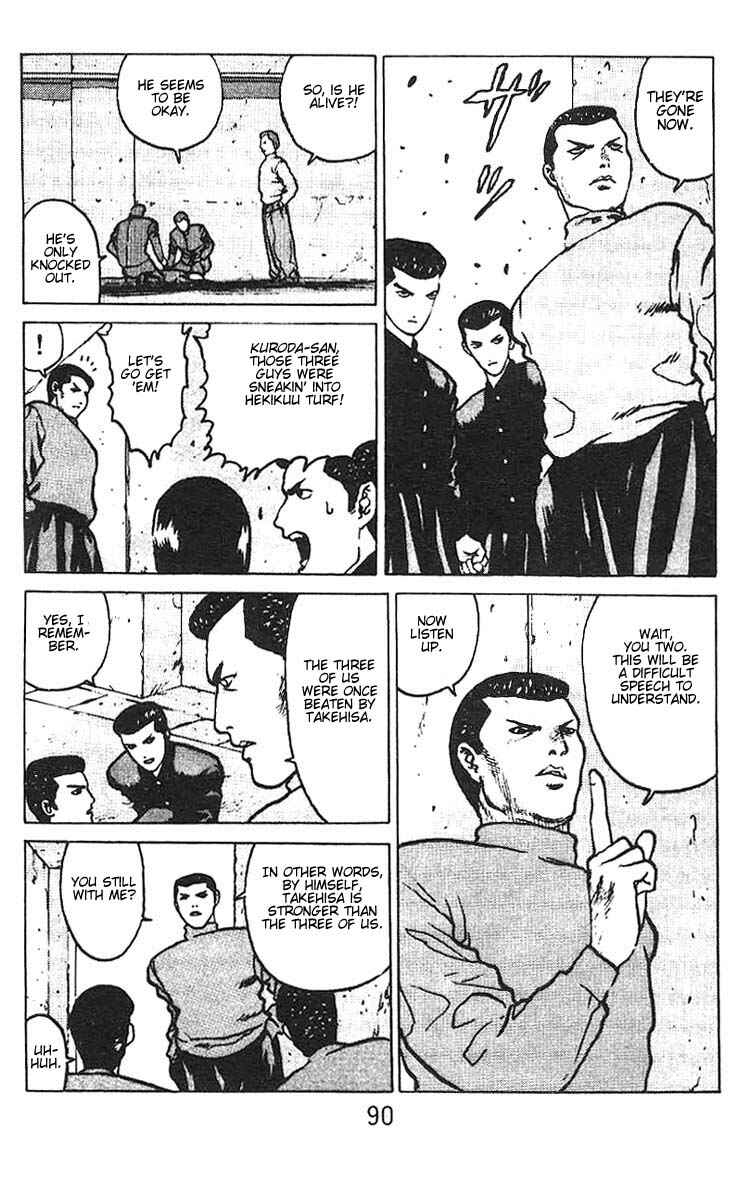 Page 19 Chapter 3 Angel Densetsu