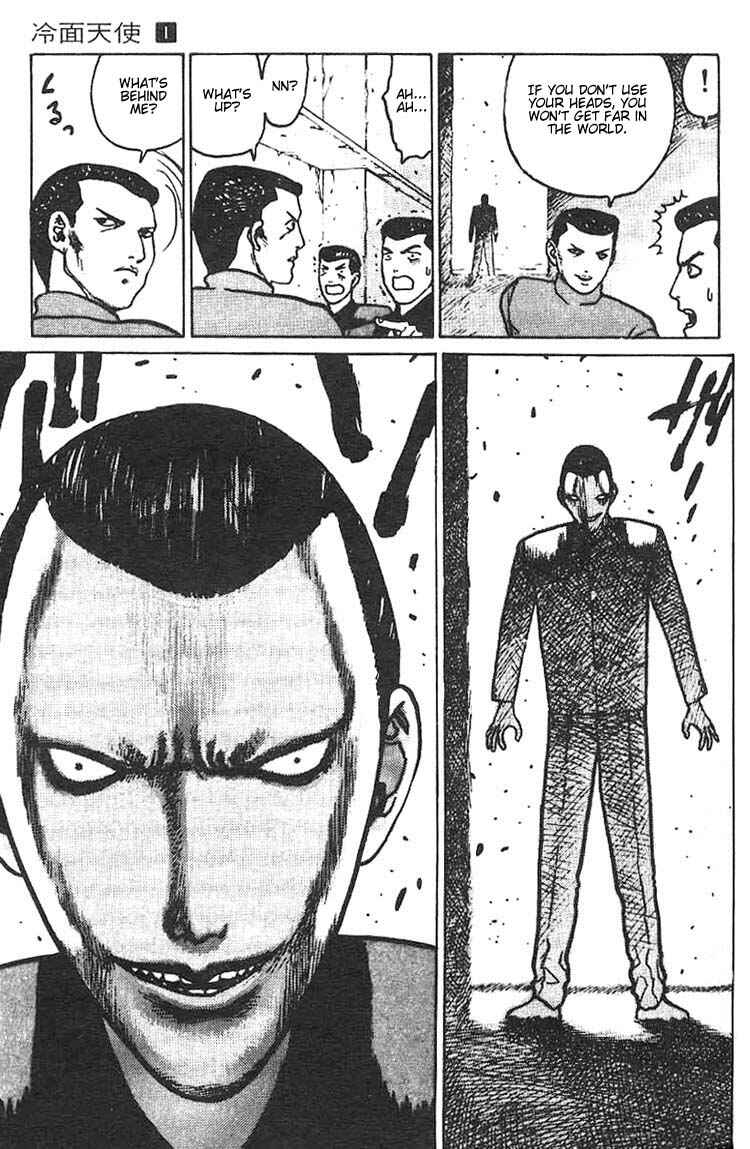 Page 22 Chapter 3 Angel Densetsu