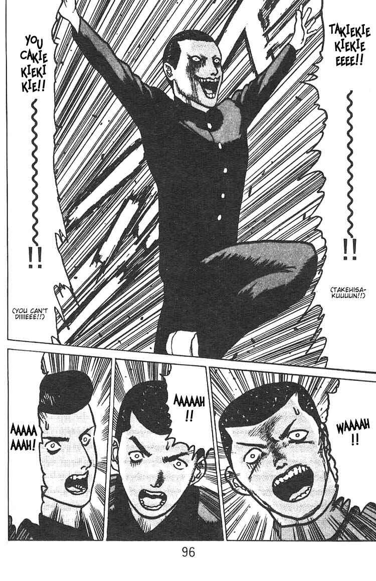 Page 25 Chapter 3 Angel Densetsu