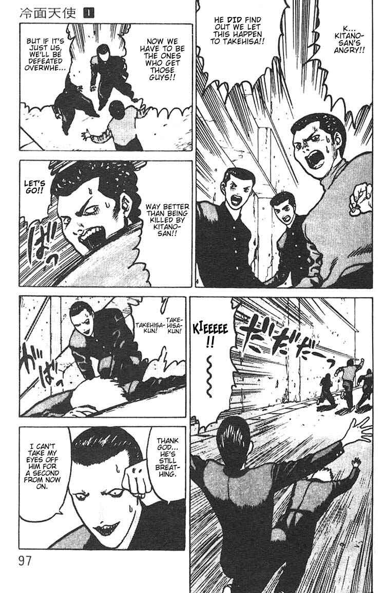 Page 26 Chapter 3 Angel Densetsu