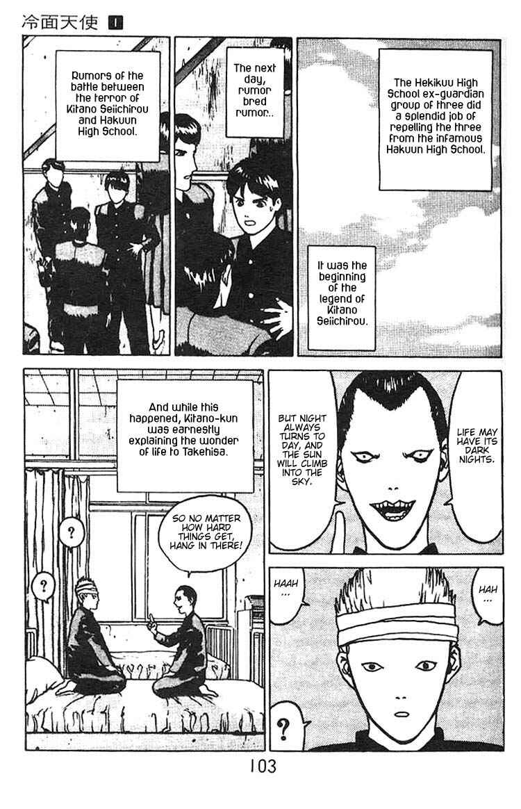 Page 32 Chapter 3 Angel Densetsu