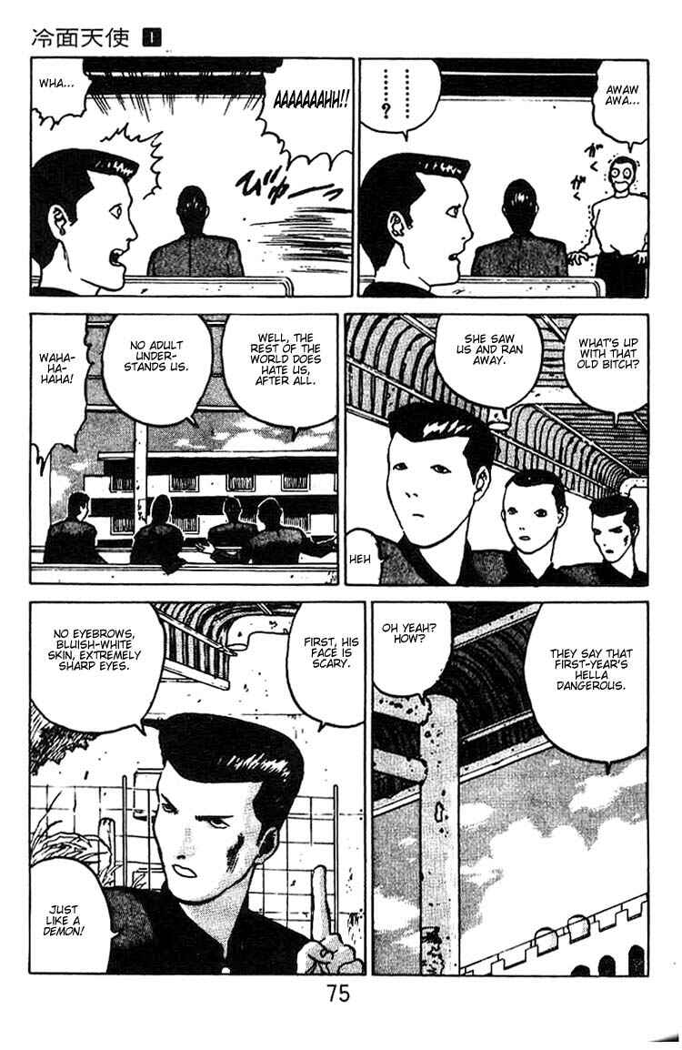 Page 4 Chapter 3 Angel Densetsu