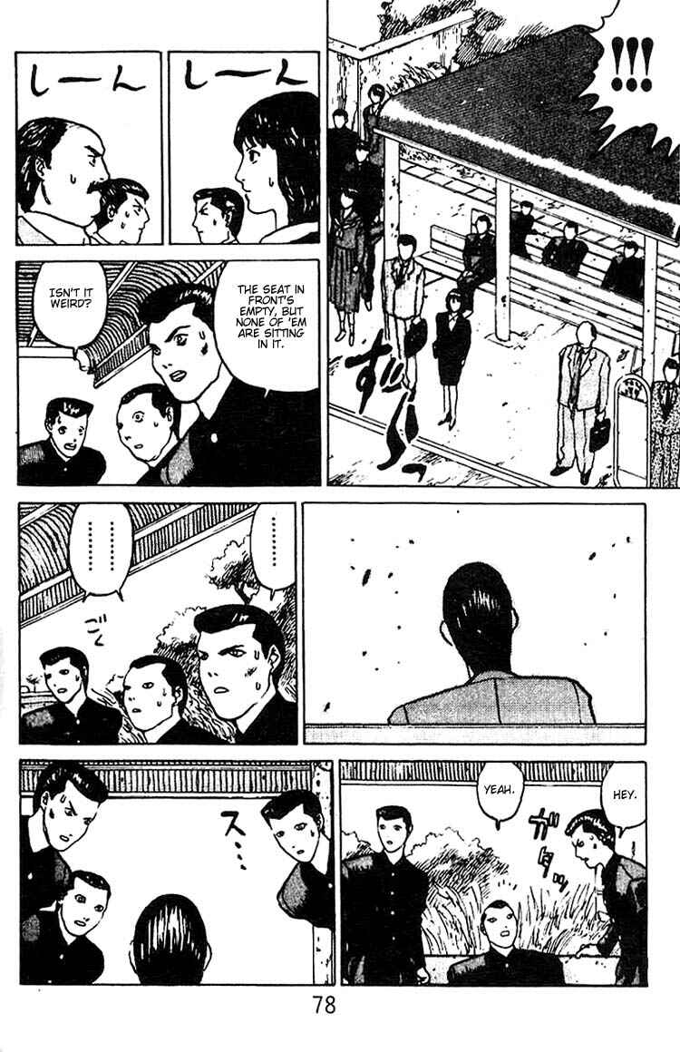 Page 7 Chapter 3 Angel Densetsu