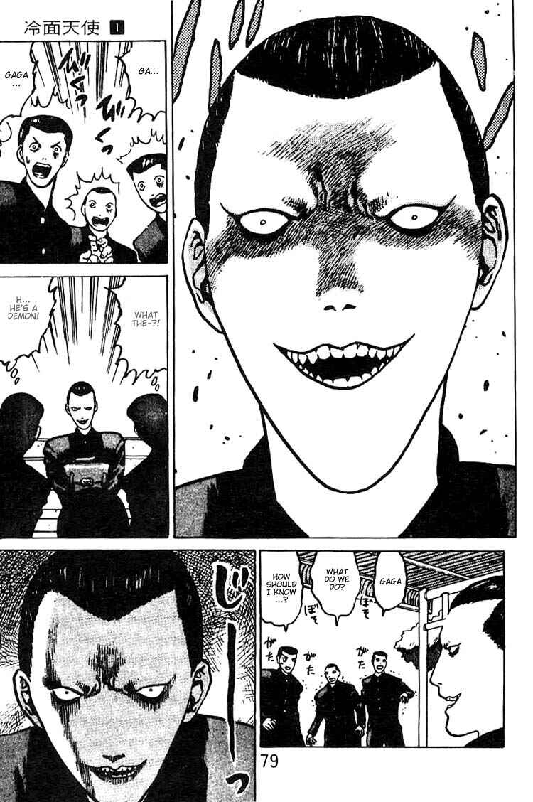 Page 8 Chapter 3 Angel Densetsu