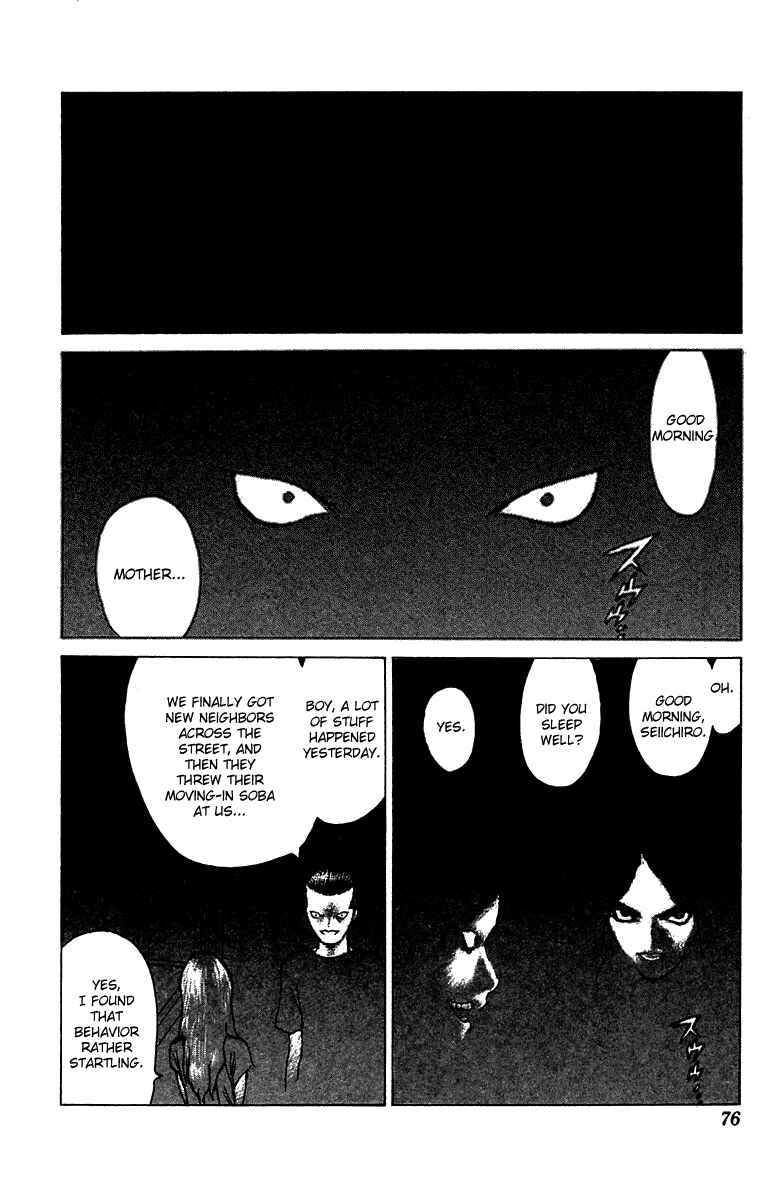 Page 7 Chapter 67 Angel Densetsu